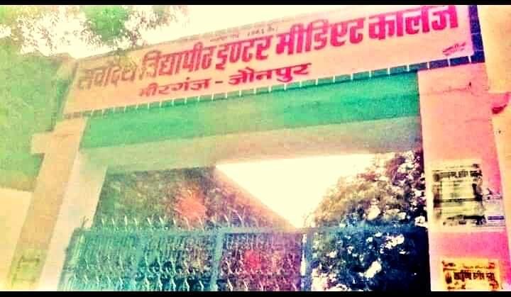 Khabre Aaj Bhi