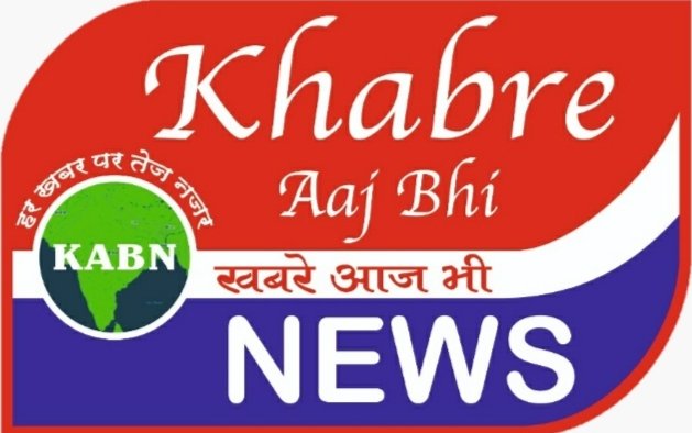 Khabre Aaj Bhi