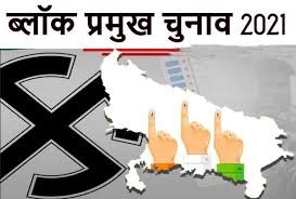 Khabre Aaj Bhi