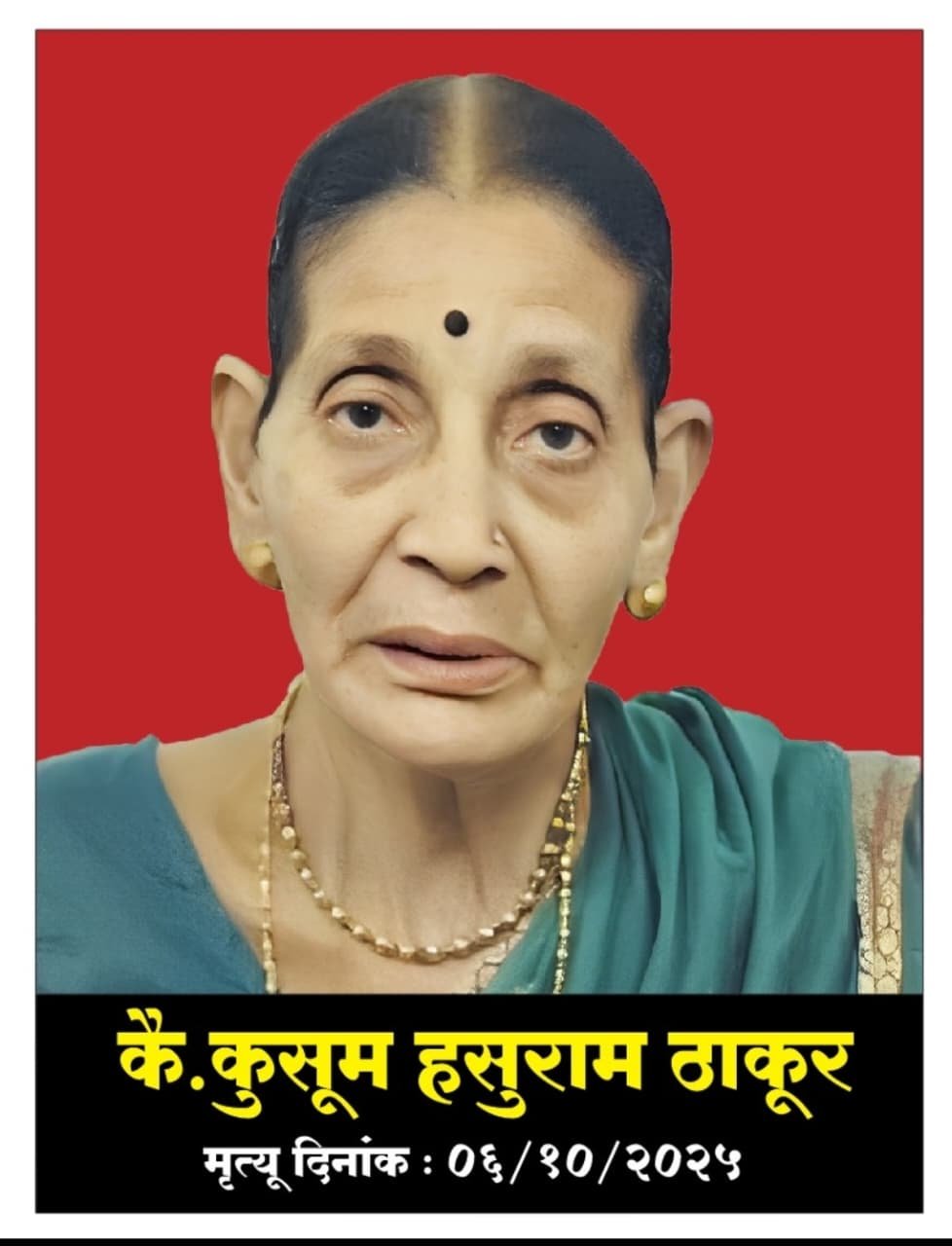 Khabre Aaj Bhi