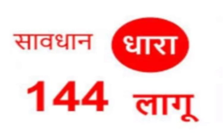 Khabre Aaj Bhi