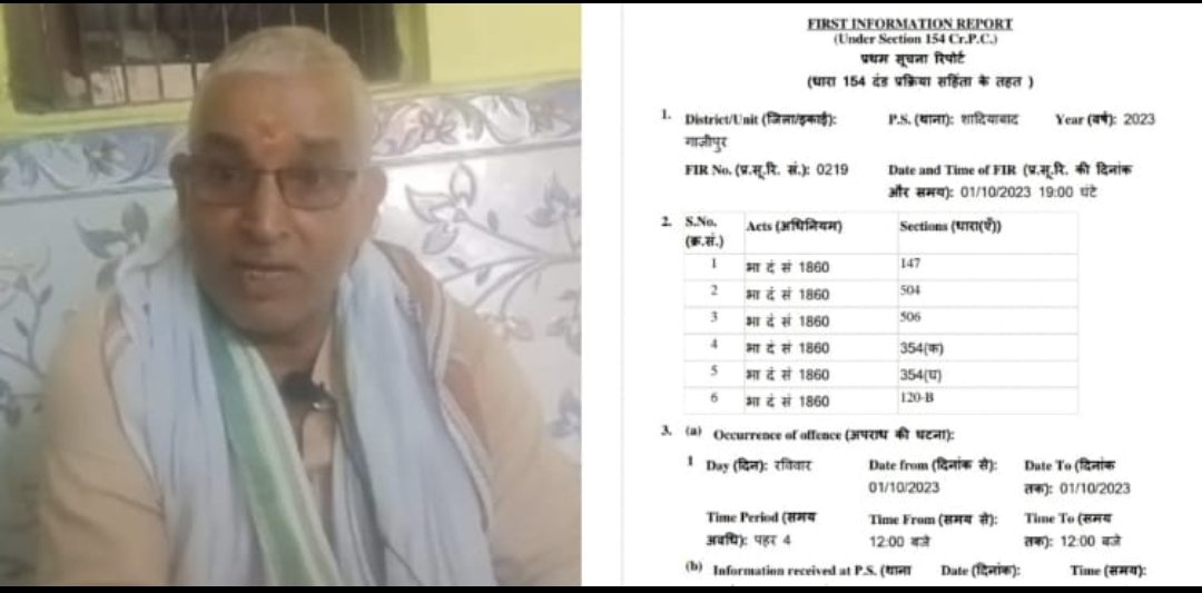 Khabre Aaj Bhi