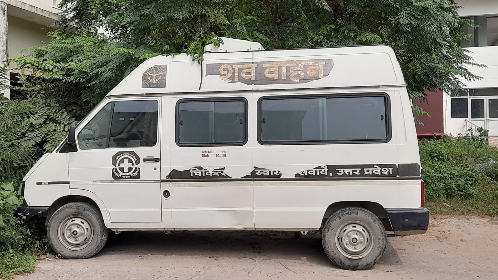 Khabre Aaj Bhi