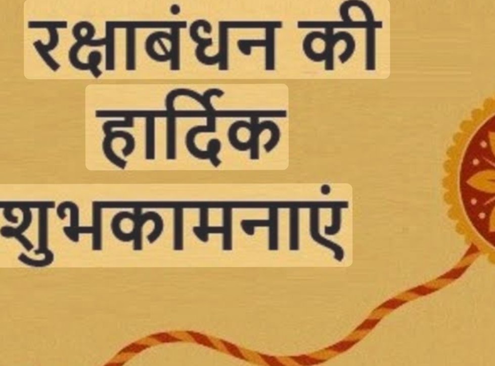 Khabre Aaj Bhi