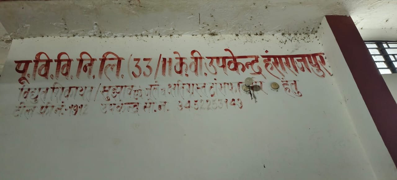 Khabre Aaj Bhi
