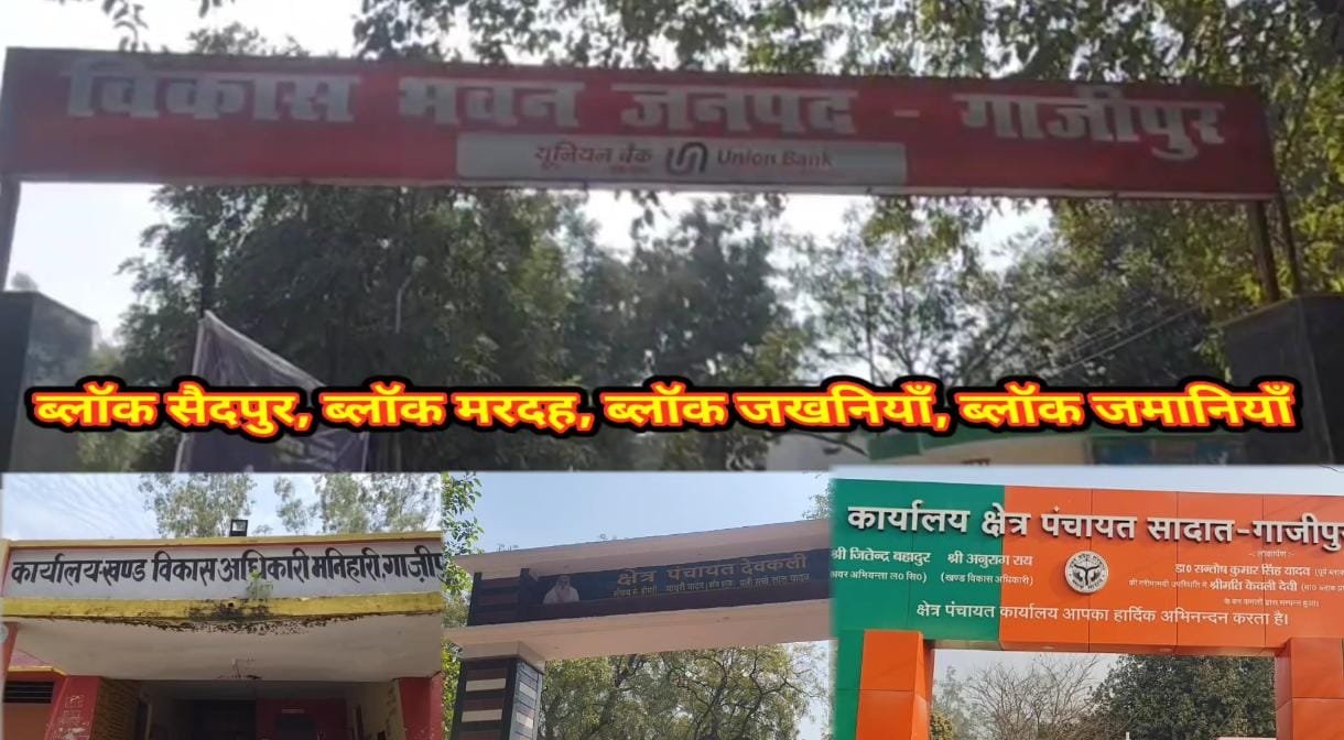 Khabre Aaj Bhi