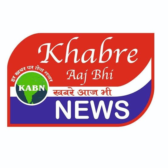 Khabre Aaj Bhi