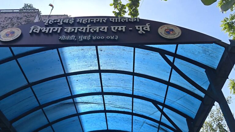 मनपा एम-पूर्व इमारत व कारखाना विभाग में कार्यकारी अभियंता का पद एक माह से रिक्त, अधिकारियों की कमी से जनता परेशान