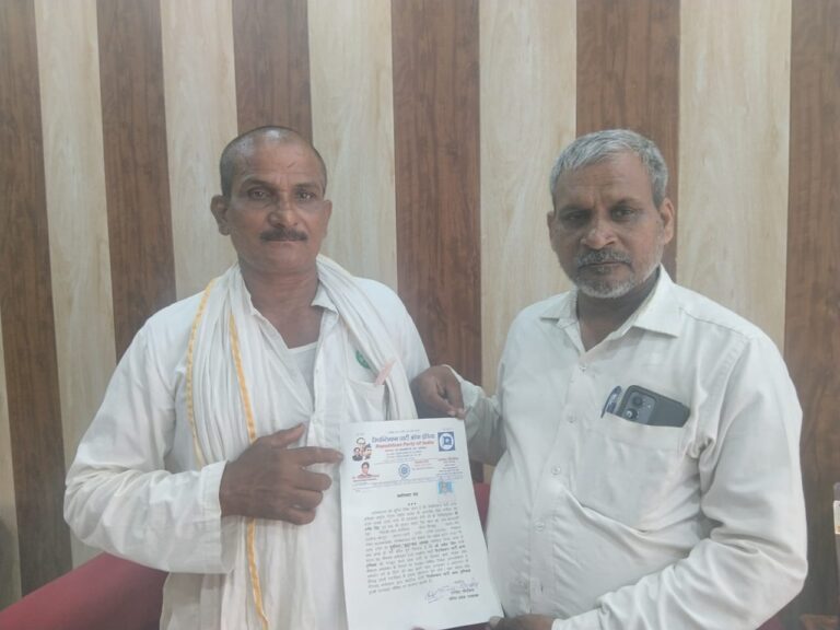 रिपब्लिकन पार्टी ऑफ इंडिया से सर्वेश सिंह पूर्वांचल अध्यक्ष मनोनीत